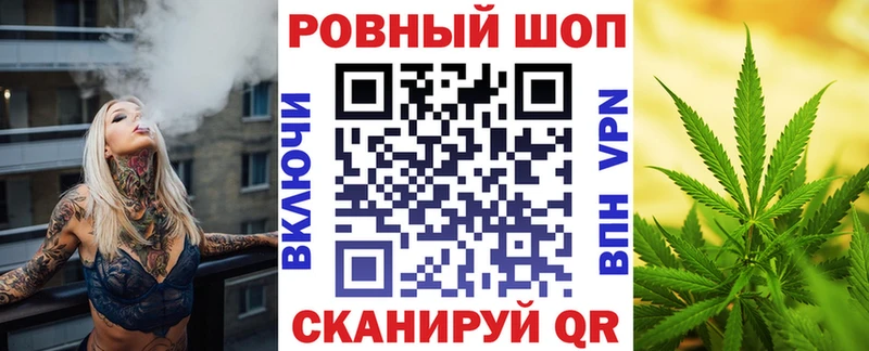 Все наркотики Алейск ГАШ  Марихуана  Меф 