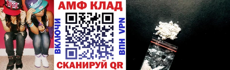 omg маркетплейс  Алейск  Amphetamine 97% 