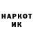 Метадон кристалл Artur Dzuraev