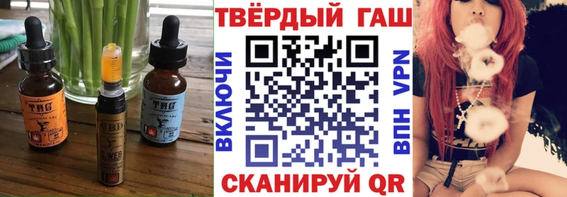 гидра как зайти Алейск Cannafood конопля