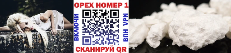 Cocaine Боливия Алейск