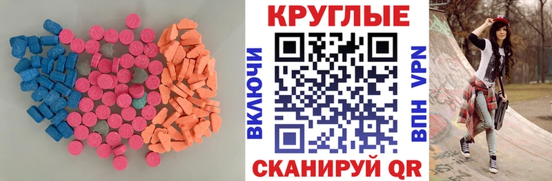 Экстази ешки Алейск