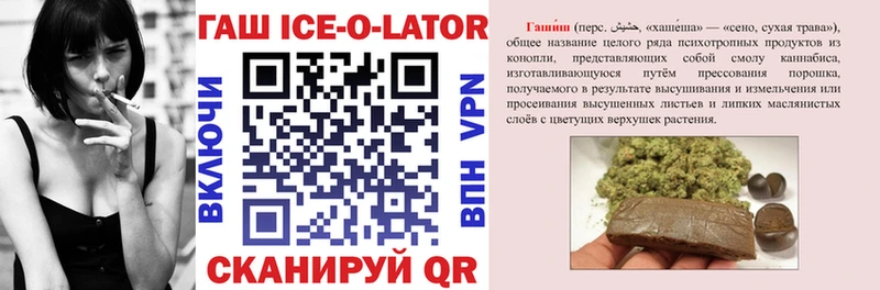 как найти   Алейск  это какой сайт  ГАШИШ 40% ТГК 