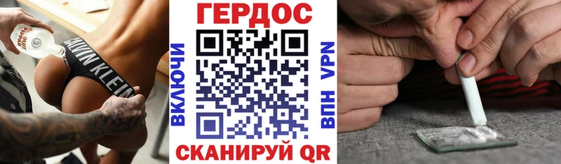 omg tor  Алейск  ГЕРОИН афганец 