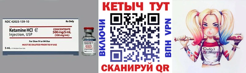 Кетамин ketamine  omg как войти  Алейск 