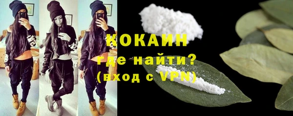 кокаин Алексин