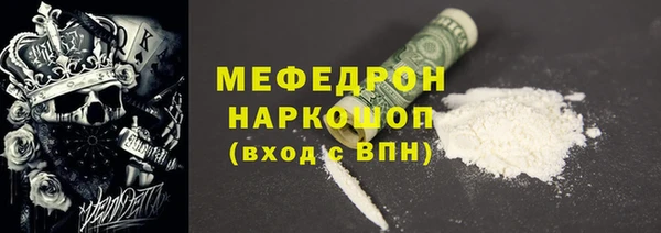 мефедрон VHQ Абаза