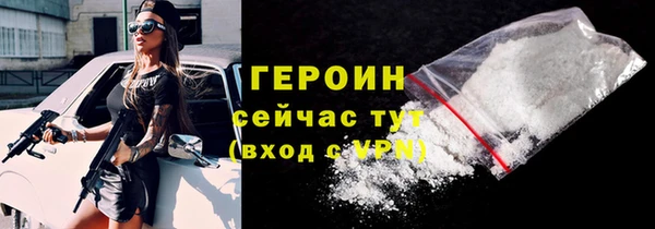 кокаин Алексин