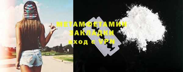 кокаин Алексин