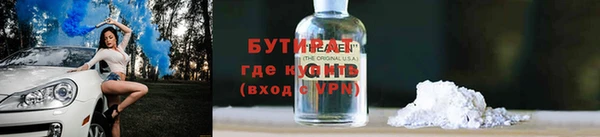 кокаин Алексин