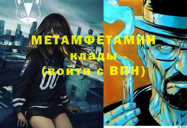 кокаин Алексин