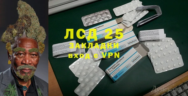 кокаин Алексин