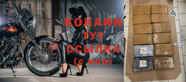 кокаин Алексин