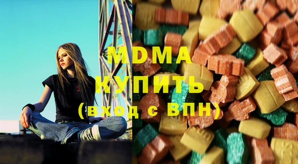 mdma Абинск
