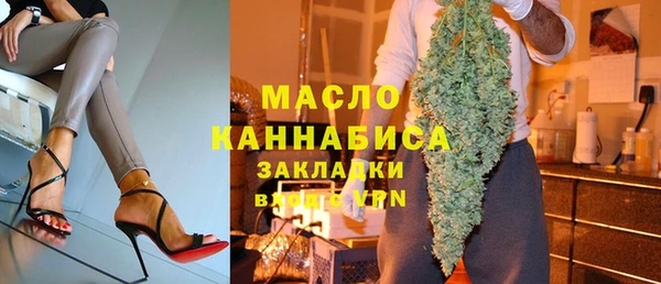 марки lsd Абдулино
