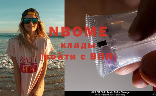 мефедрон VHQ Абаза