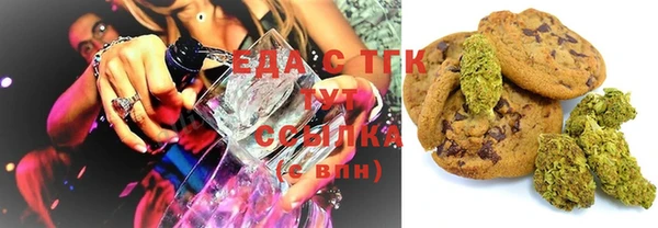 mdma Абинск