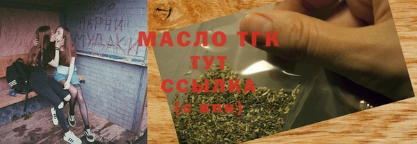 мефедрон VHQ Абаза