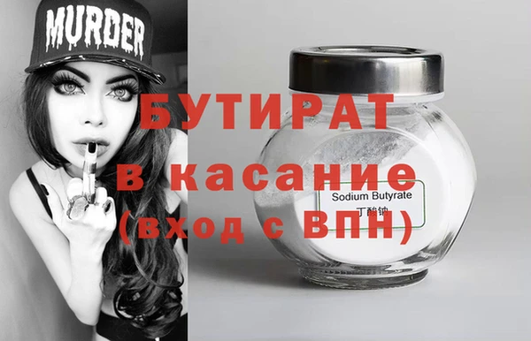 ECSTASY Алексеевка
