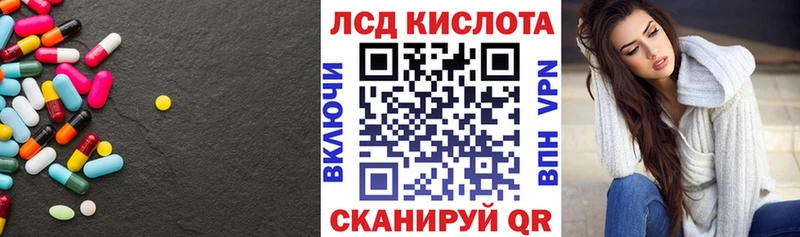 наркота  Алейск  Лсд 25 экстази кислота 