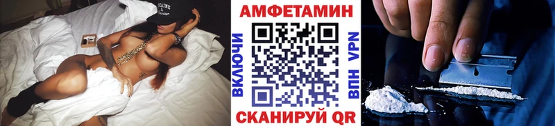МЕТАМФЕТАМИН кристалл наркотики Алейск