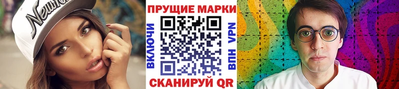 наркотики  Алейск  Наркотические марки 1,5мг 