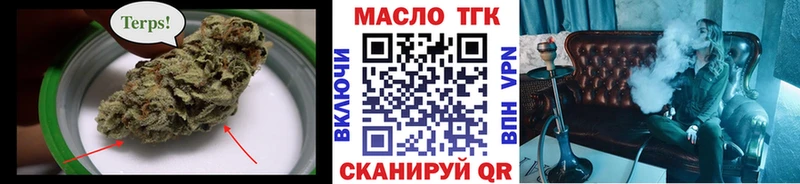 Дистиллят ТГК концентрат  гидра вход  Алейск 